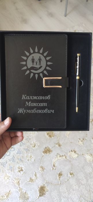 Именной блокнот именная ручка