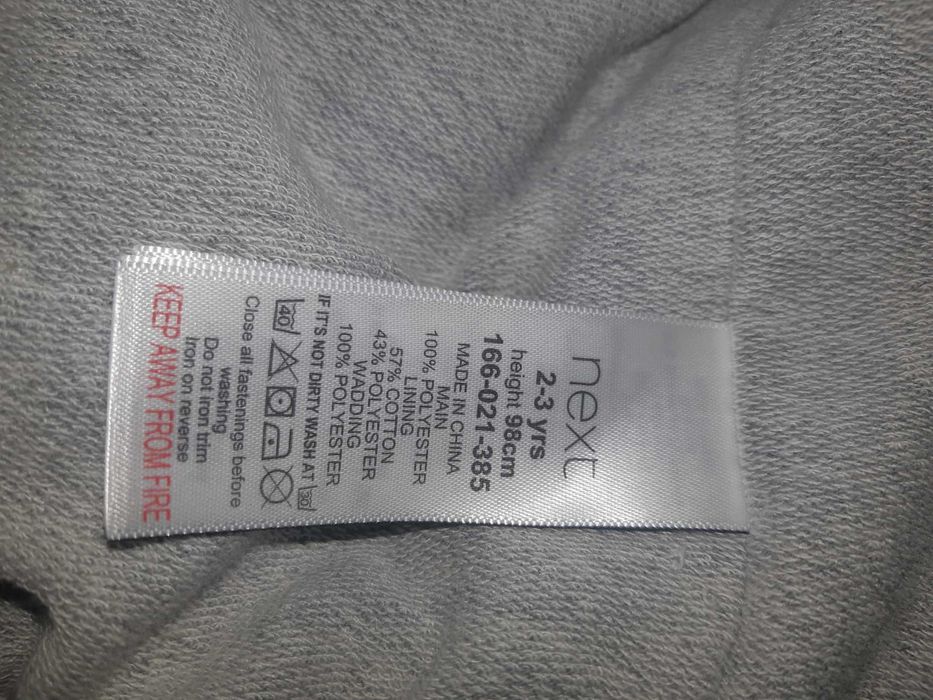 Жилет стеганый для мальчика/девочки