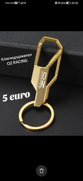 Ключодържател OZ RACING