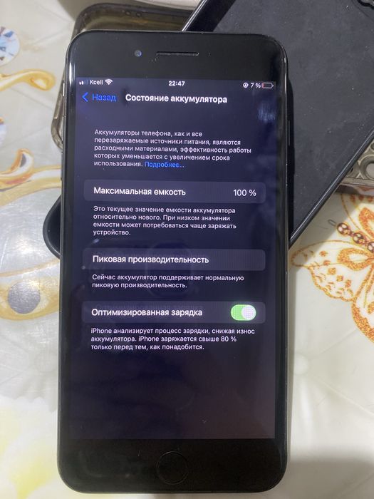 Продам айфон 7+