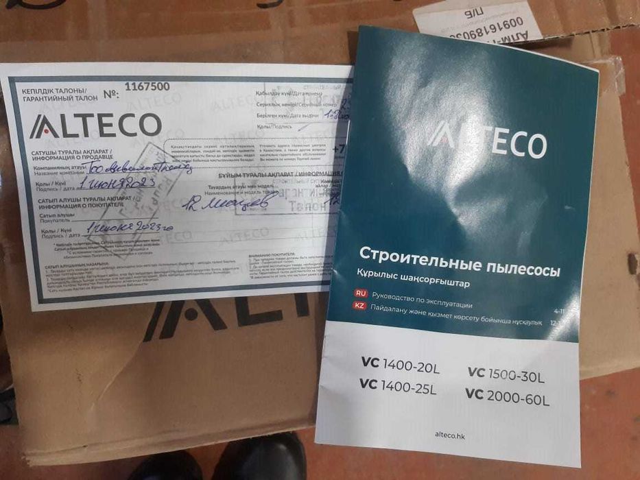 Строительный пылесос 20л=30000т