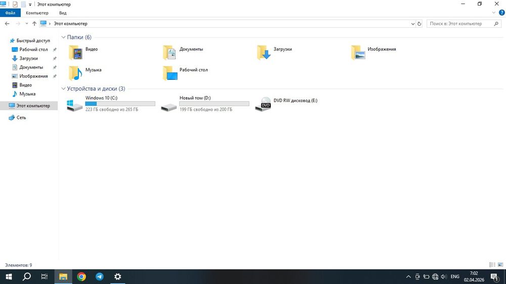 HP Pavilion i7 8GB 512GB