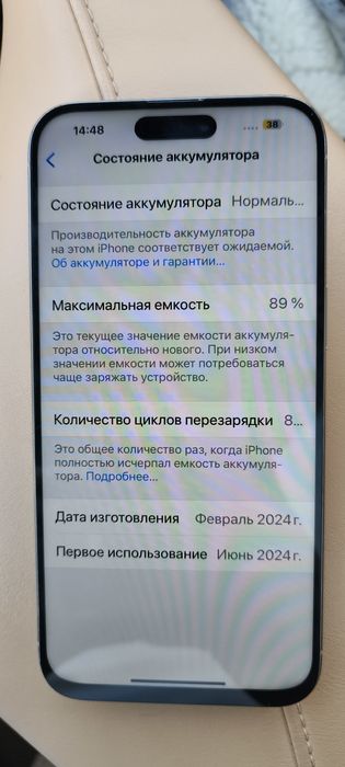 IPhone 15 pro max 256