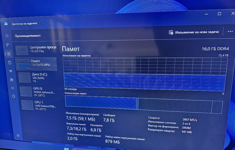 Бюджетен геймниг PC