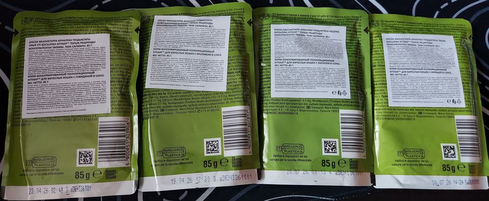 Продам корм для кошек Kitekat