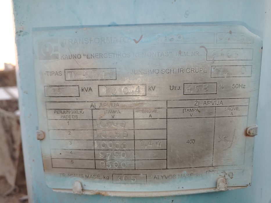 Продам трансформатор рабочий.