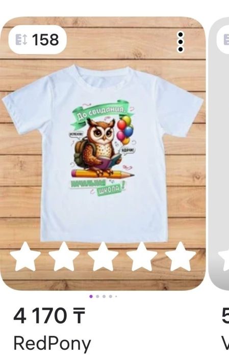 Футболки новые классные