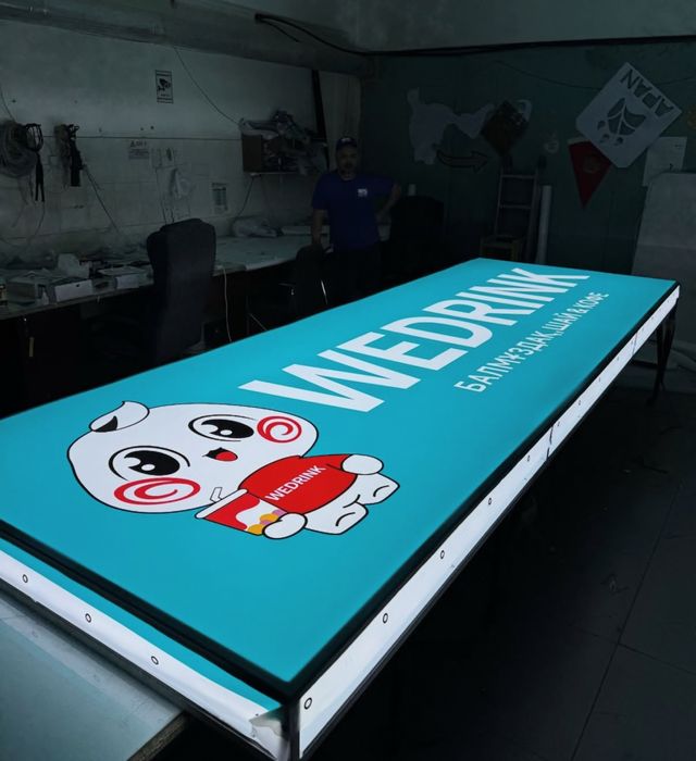 Световой короб, Лайтбокс, Наружная реклама, Буквы, Баннер, Таблички