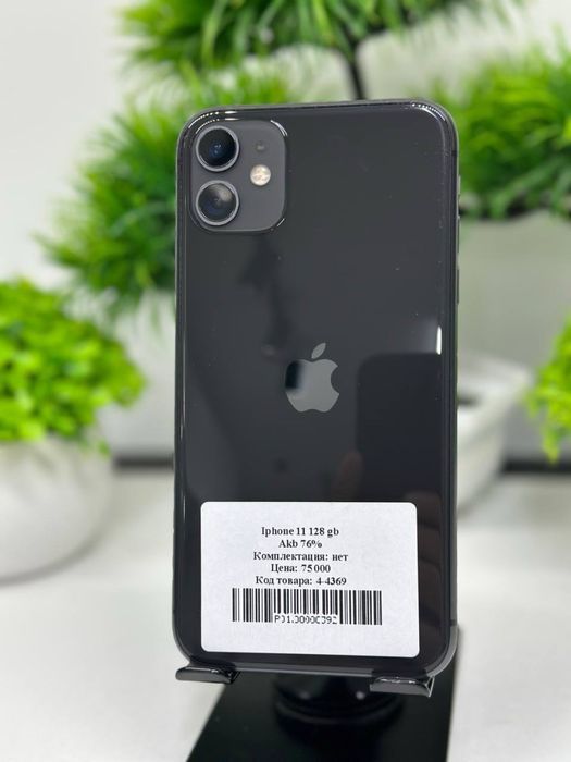 Iphone 11 128 gb