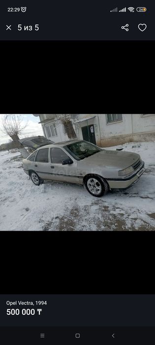 Обменяю на КРС или мотоцикл