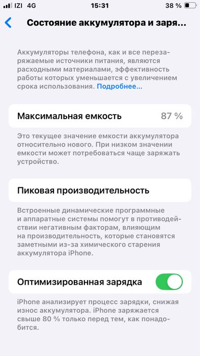 Iphone SE 2020 64 GB