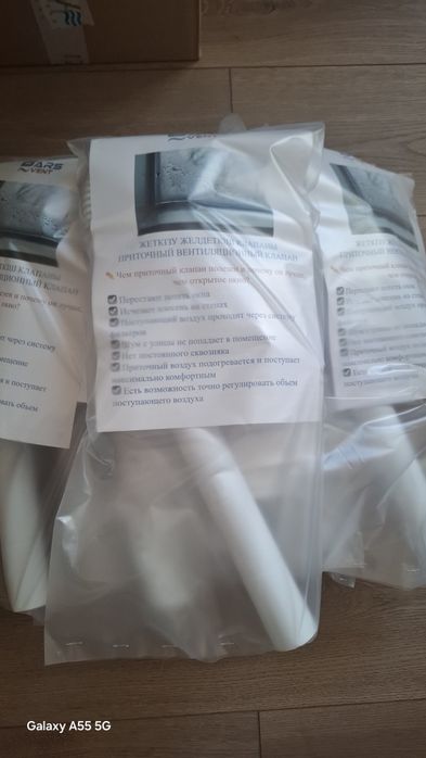 АКЦИЯ! Приточный клапан.