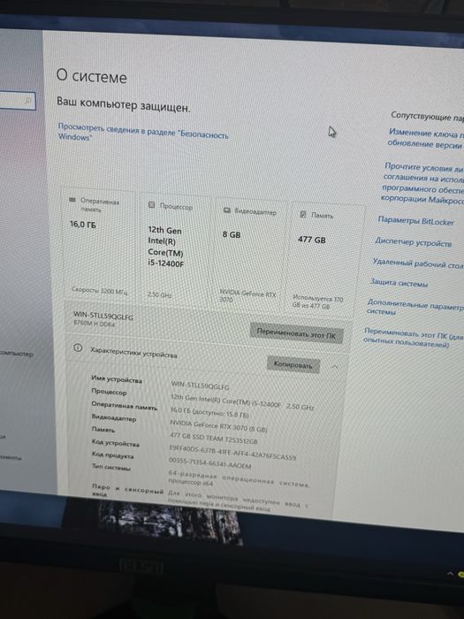 Продам компьютер пк монитор