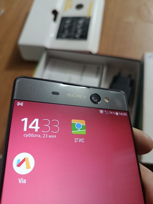 Sony xperia Xa ultra