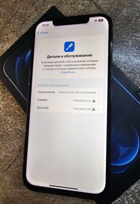 iPhone 12 Pro Max 128 GB karobka