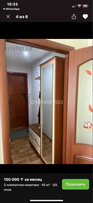 Ищем 1 девушку в квартиру