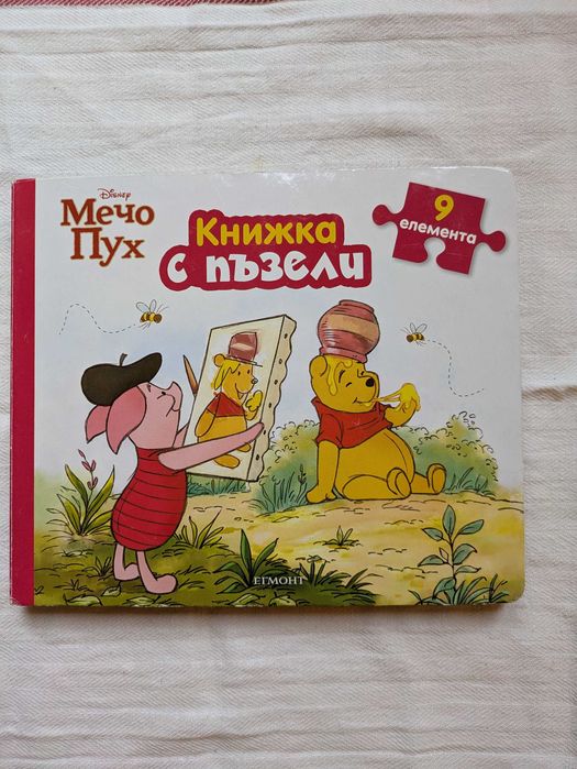 ЛОТ Детски книжки