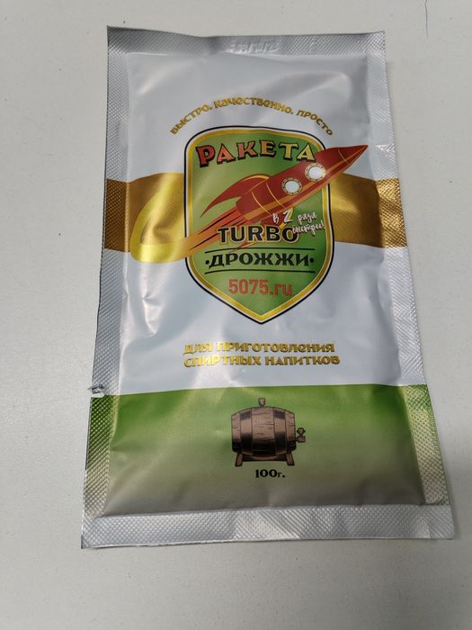 Дрожжи спиртовые. 100 гр.