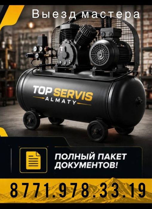 Ремонт компрессора