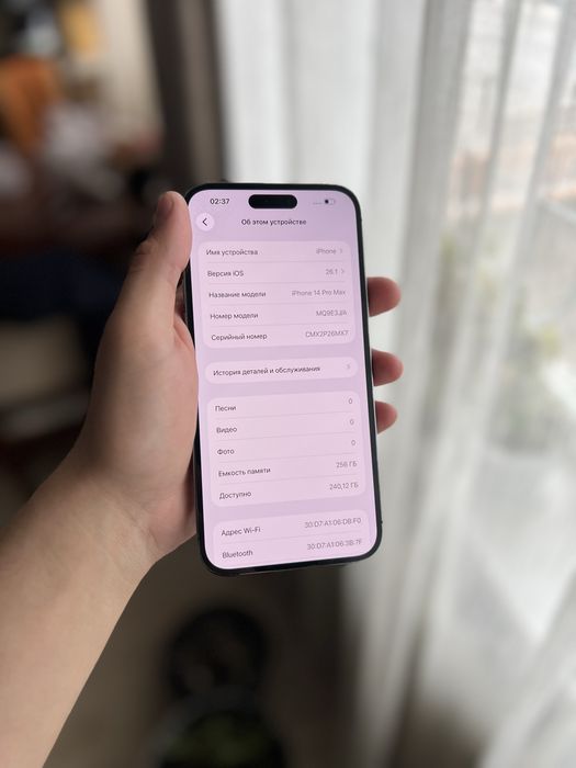 Iphone 14 Pro Max 256GB 79% идеал