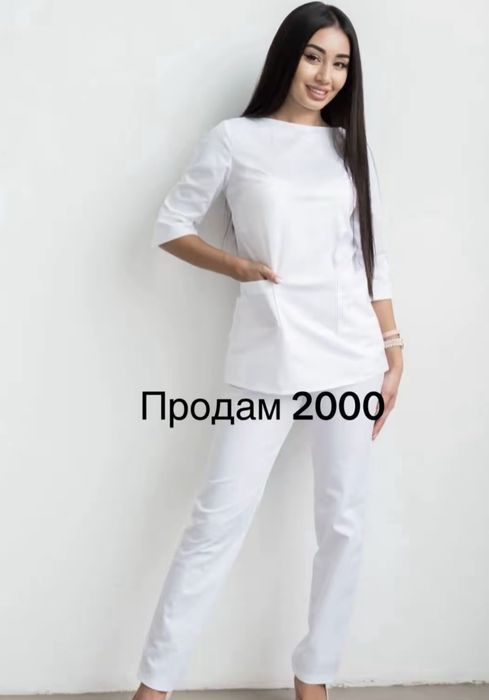 Медицинский халат