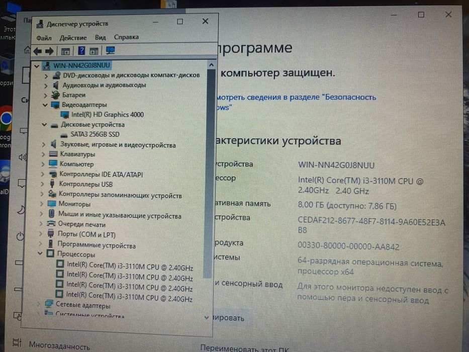 Топовый офисный ноутбук
