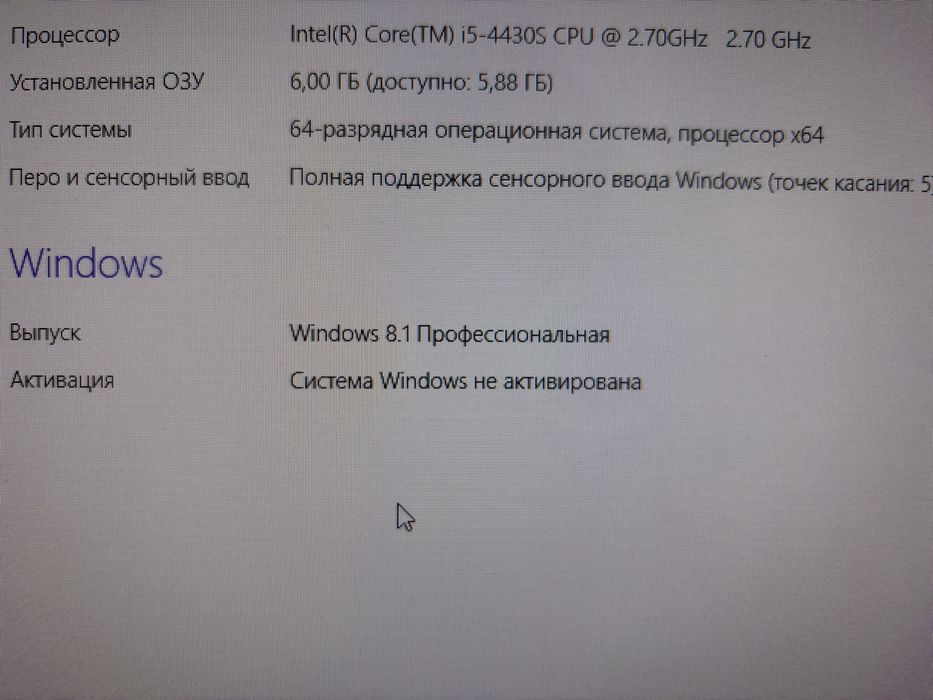 Продаю моноблок ASUS E2311
