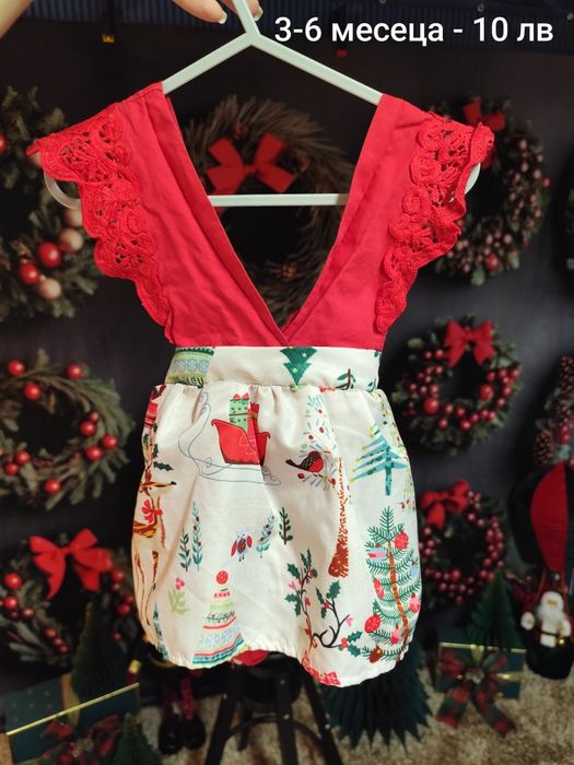 Коледна рокля за фотосесия