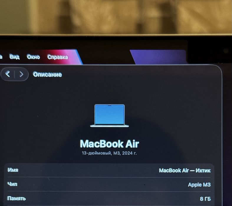 Макбук Macbook M3