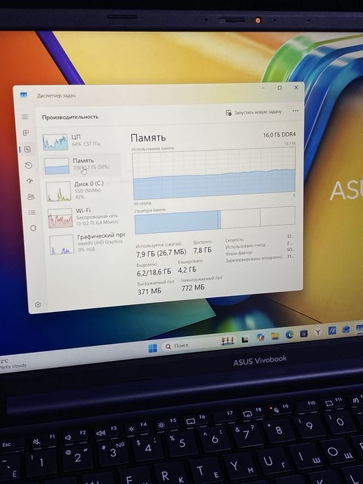 Asus VivoBook | Ortalyq Market