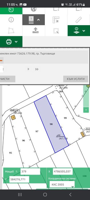 Продава се Парцел в Търговище, Запад 1 - 753 кв.м за 16 €/кв.м - Снимка #2