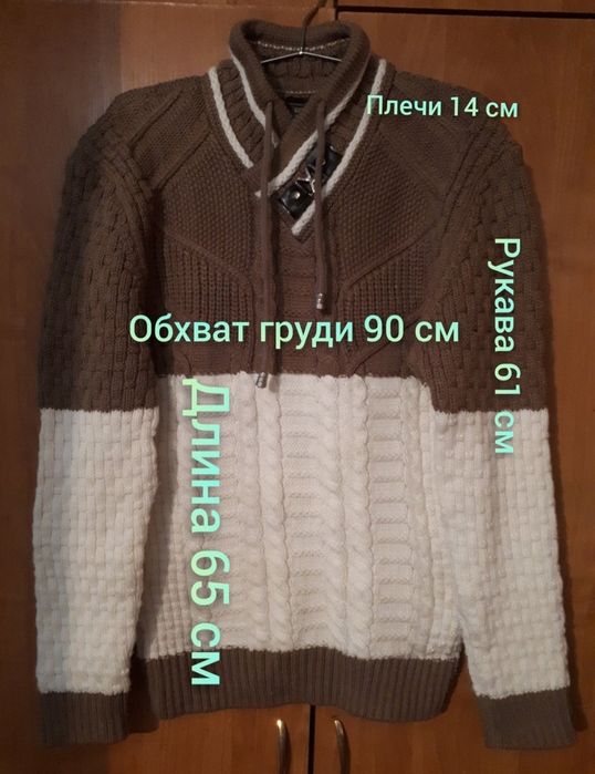 Пакет подростковых вещей