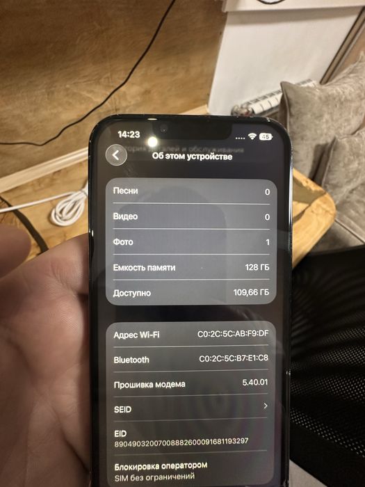 Iphone 13 pro про