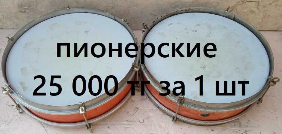 Барабаны для настоящих болельщиков