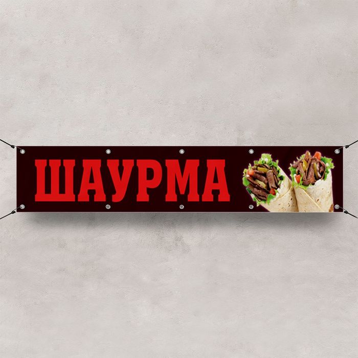 Печать баннер,оракал