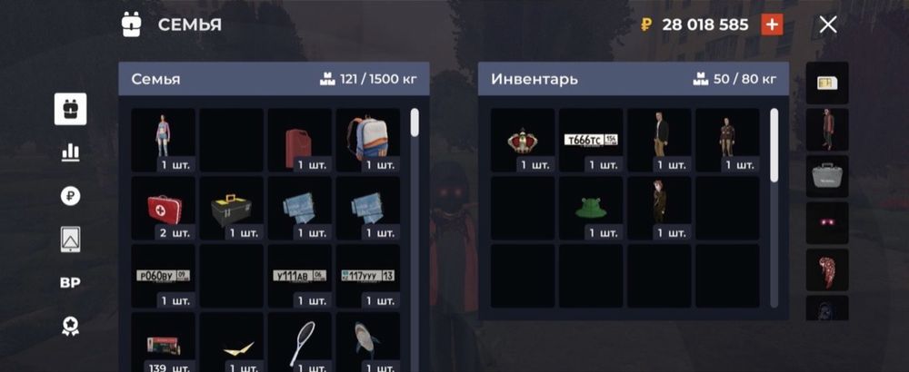 Продам аккаунт блек раша ЕКБ СЕРВЕР