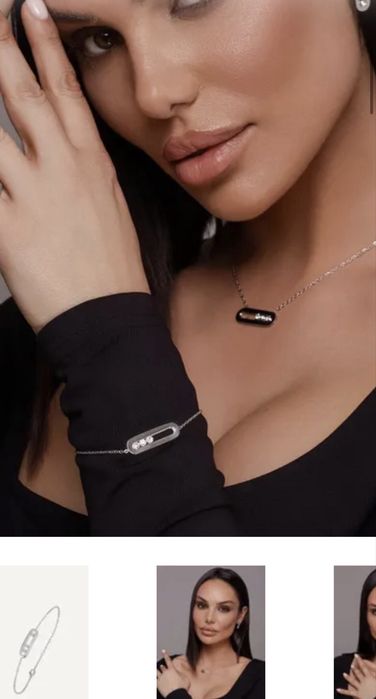 бижута- Bran&Co; SXY jewellery, сребърен комплект