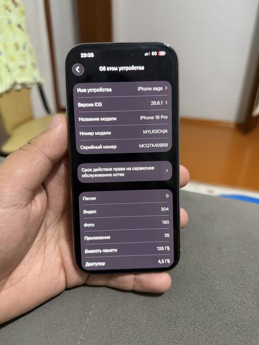 Iphone 16 Pro сатылады Срочно , обмен 17 pro или pro max