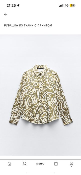 Рубашки (блузки) и топы Zara