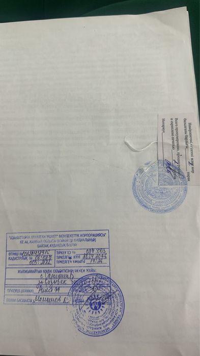 Үй сатылады сарыкемкрде