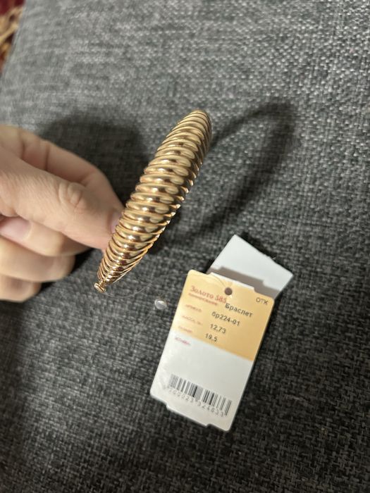 Продам новый золотой браслет
