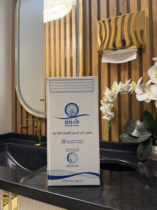 Zam Zam suvi original