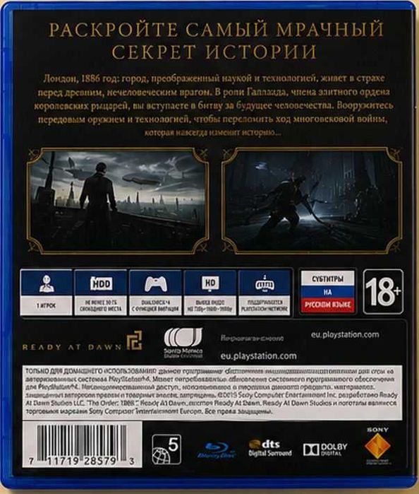 Игра The Order: 1886 - PS4
