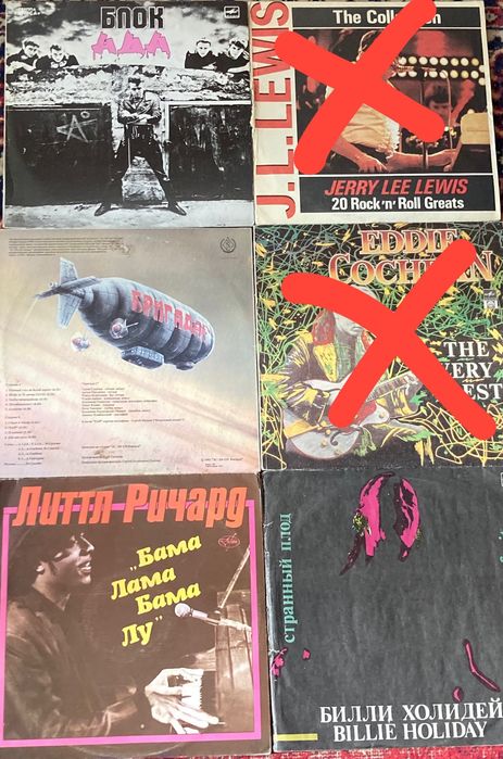 продаю виниловые пластинки