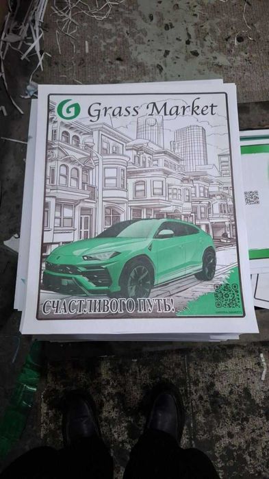 Moyka Avto Polik Kraft Коврики Бумажные В Машину Автомойка Полик Крафт