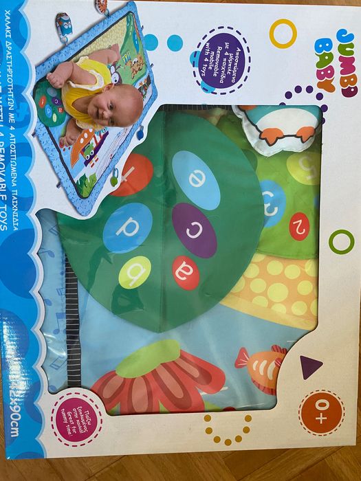 Активна гимнастика