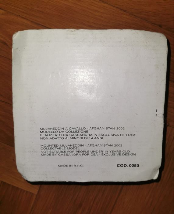 Колекционерска фигура на войник метал DEA by Cassandra оригинал