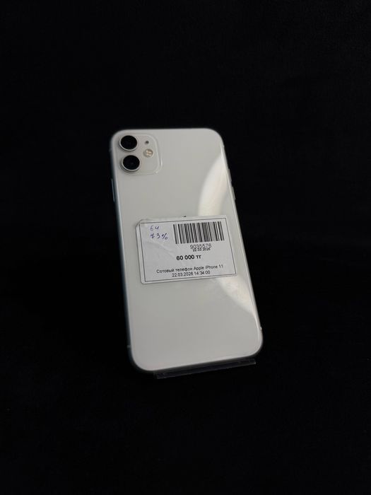 Iphone 11 Baitimes 0-0-12