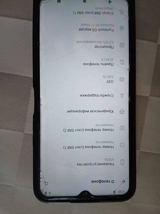 Vivo y12s бу продам