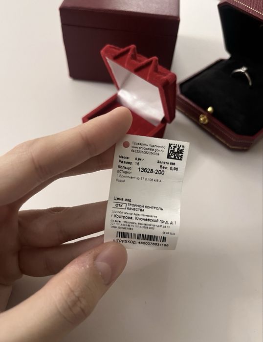 Кольцо с бриллиантом